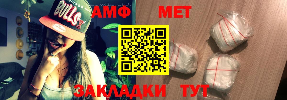 Амфетамин VHQ  АМФЕТАМИН  Переславль-Залесский  Вход с VPN 