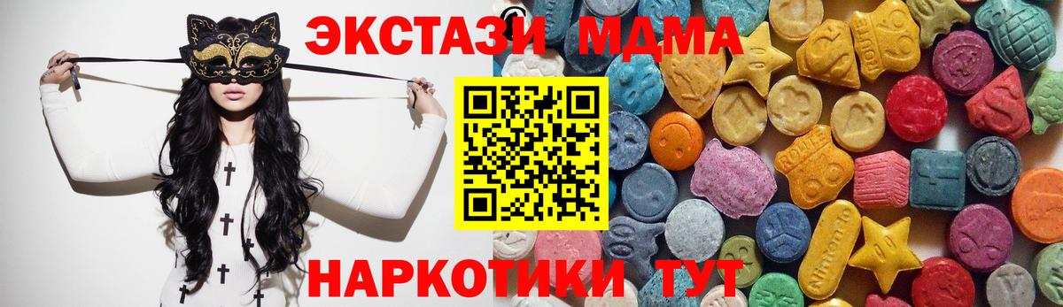 Ecstasy 280мг  Вход с VPN  Переславль-Залесский  Ecstasy  Ecstasy DUBAI 