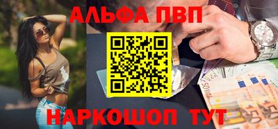 таблы Кандалакша