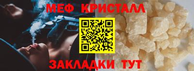 таблы Кандалакша