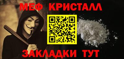 таблы Кандалакша