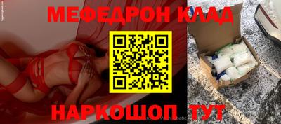 таблы Кандалакша