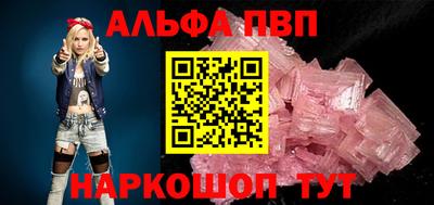 таблы Кандалакша