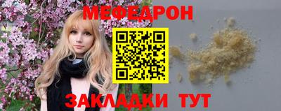 таблы Кандалакша