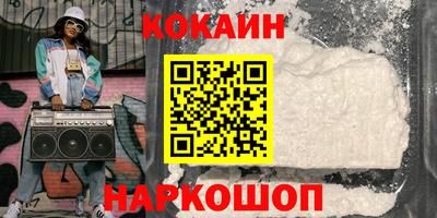таблы Кандалакша