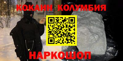 круглые Канаш