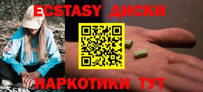 круглые Канаш