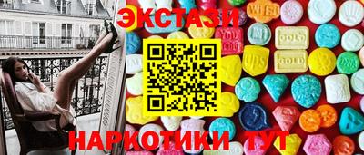 таблы Кандалакша