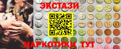круглые Канаш