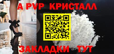 таблы Кандалакша