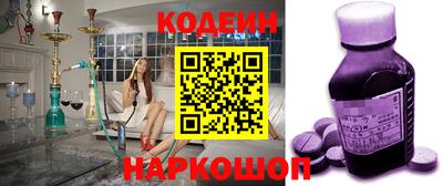 круглые Канаш