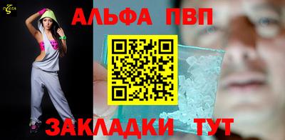 таблы Кандалакша