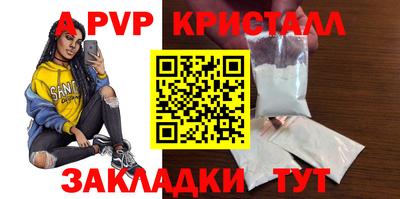 таблы Кандалакша