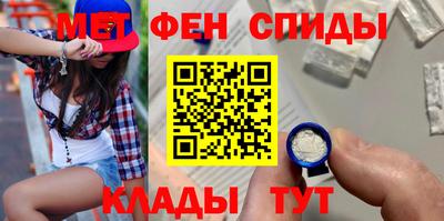 СК Камышлов
