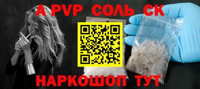 круглые Канаш