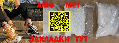 СК Камышлов
