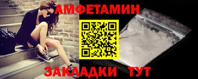 СК Камышлов