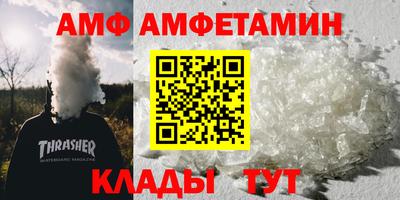 таблы Кандалакша