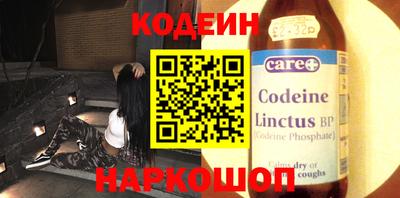 таблы Кандалакша