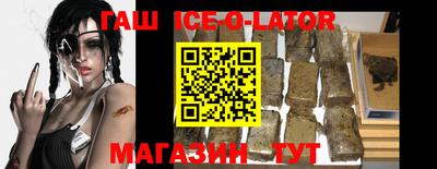 таблы Кандалакша