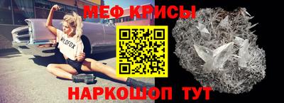 СК Камышлов