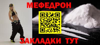 СК Камышлов