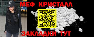 СК Камышлов