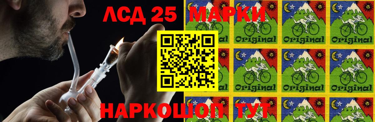 ЛСД экстази  Вход с VPN  Переславль-Залесский  ЛСД экстази ecstasy  LSD-25 экстази ecstasy 