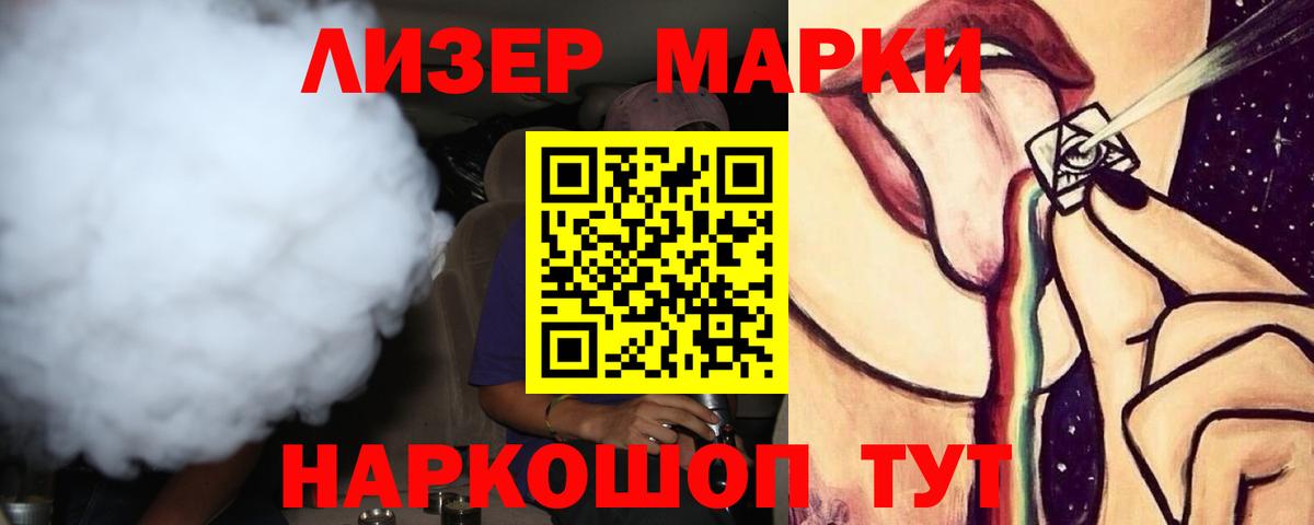 Лсд 25 экстази кислота Переславль-Залесский