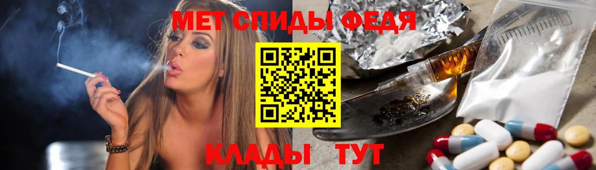 МЕТАМФЕТАМИН мет  МЕТАМФЕТАМИН мет  Вход с VPN  Переславль-Залесский 
