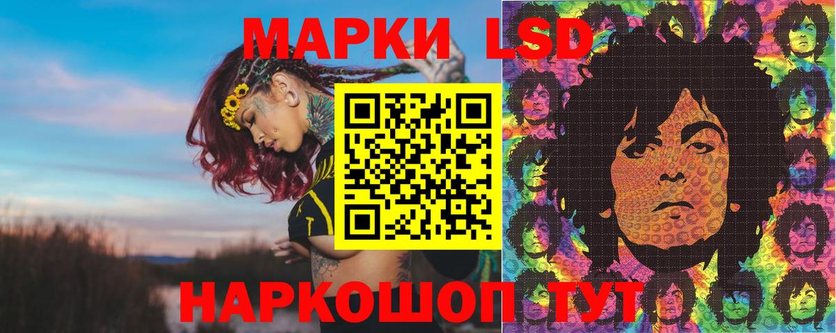 Переславль-Залесский  Наркотические марки 1,5мг  Наркотические марки 1,5мг  Вход с VPN 