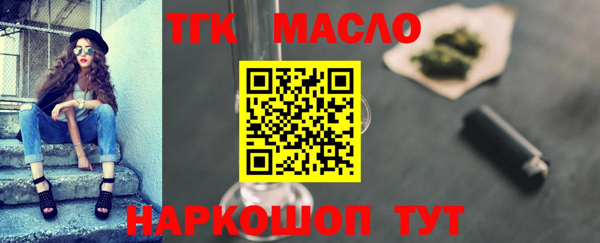 Гашиш Переславль-Залесский