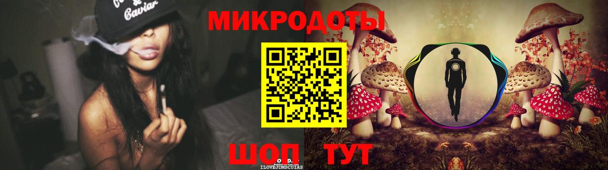 Переславль-Залесский  Псилоцибиновые грибы Psilocybe  цены   Вход с VPN 