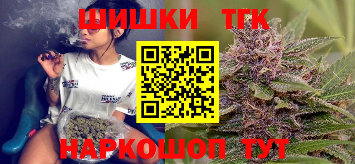 Бошки марихуана план  Каннабис OG Kush  Переславль-Залесский  Вход с VPN 