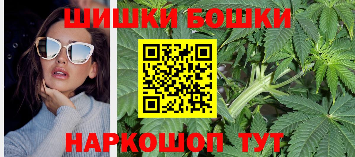 Марихуана Ganja Переславль-Залесский